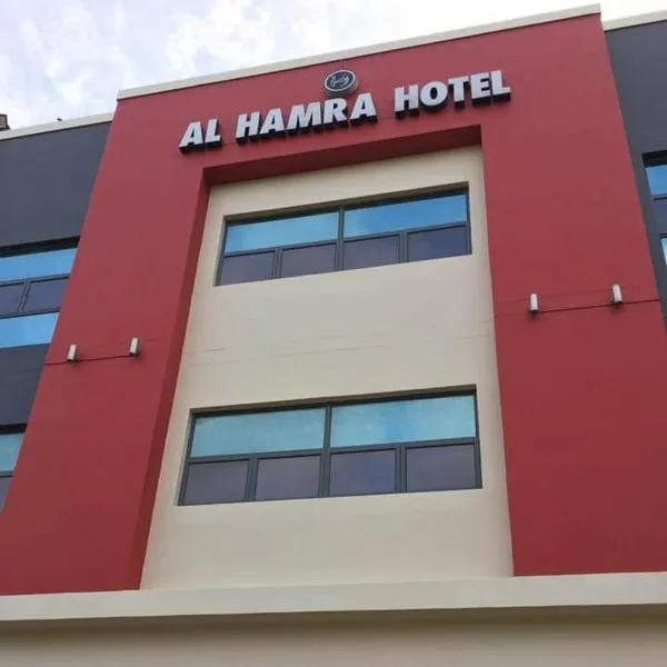 Al Hamra Hotel Durban，位于德班的酒店