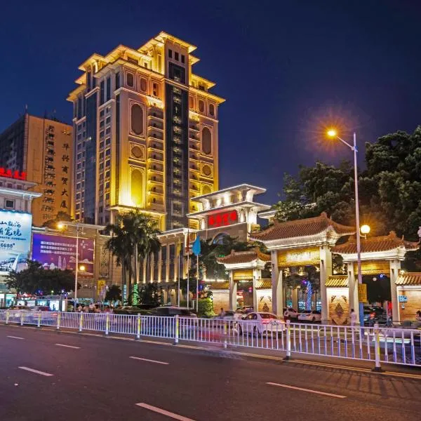 广州番禺宾馆，位于蔡边村的酒店