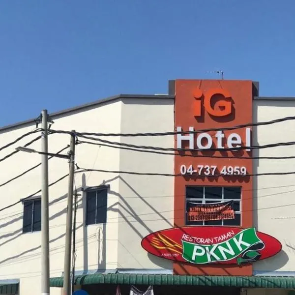 iG Hotel，位于Kampong Ganding的酒店
