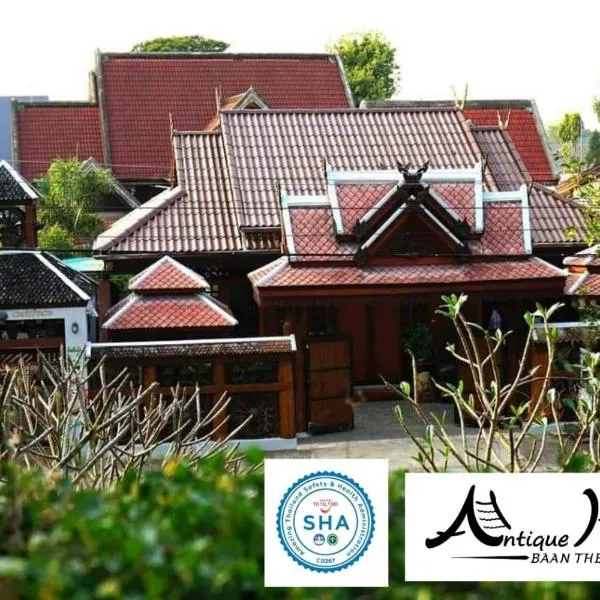 班泰普古色古香民宿，位于Ban Nong Mai的酒店