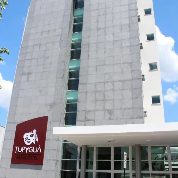 Tupyguá Brasil Hotel，位于孔芬斯的酒店