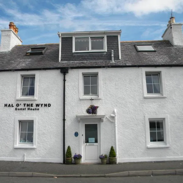 Hal O' The Wynd Guest House，位于Lochs的酒店