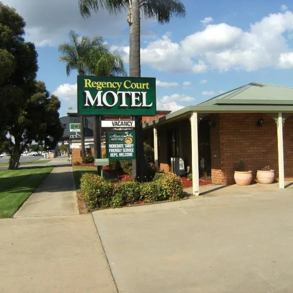 摄政庭院汽车旅馆，位于Strathmerton的酒店
