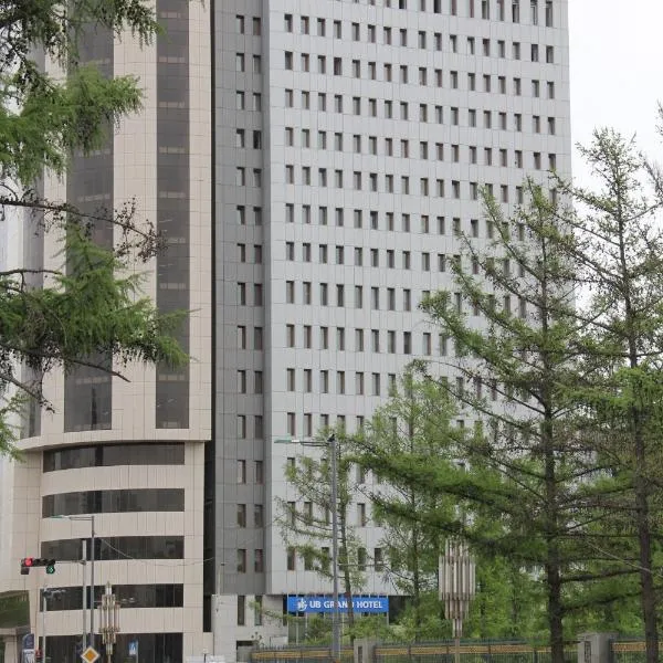 UB Grand Hotel，位于乌兰巴托的酒店