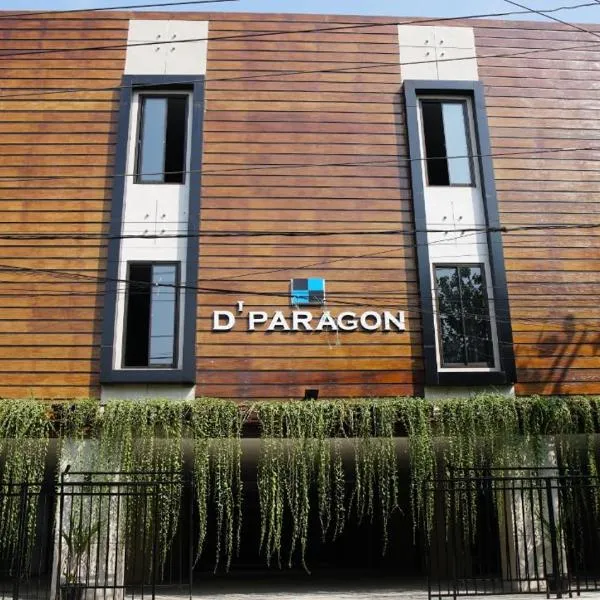 DPARAGON KERTEN，位于梭罗的酒店