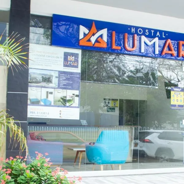 Hostal Lumar，位于巴兰基亚的酒店
