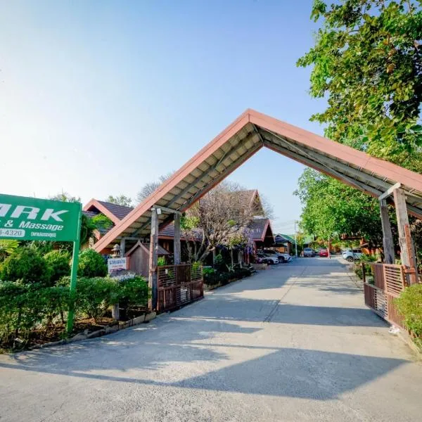 MRK Resort & Massage，位于华富里的酒店