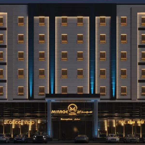 Mirage Hotel Jeddah，位于Az Zahrāʼ的酒店