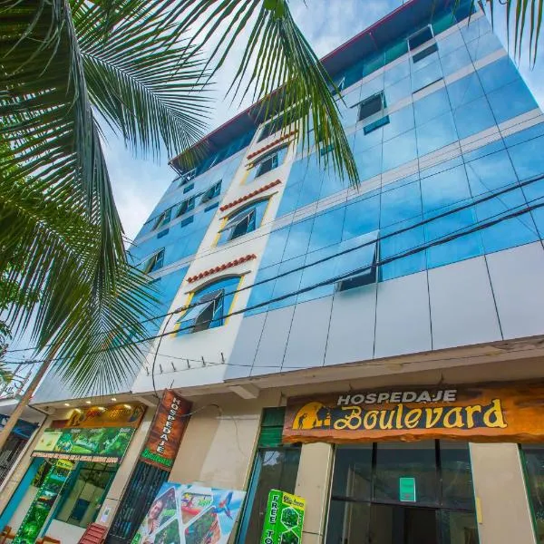 Hotel Boulevard，位于La Cachuela的酒店