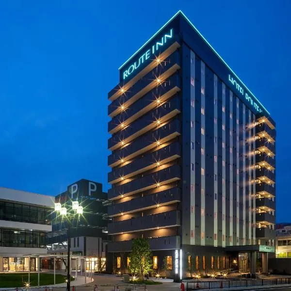 Hotel Route-Inn Mihara Ekimae，位于Takehara的酒店