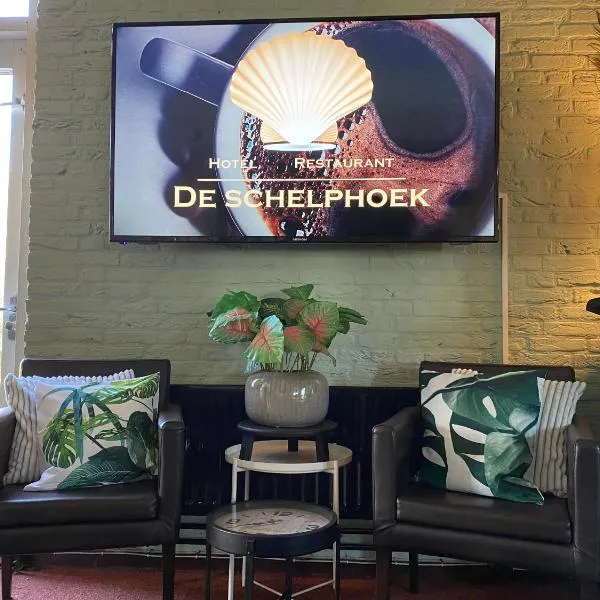 HCR de Schelphoek，位于Noordgouwe的酒店