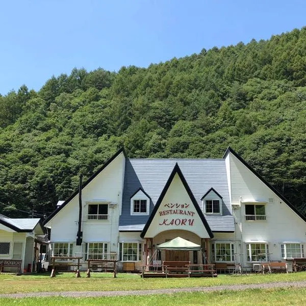 薰衣草公寓，位于Ōtaki的酒店