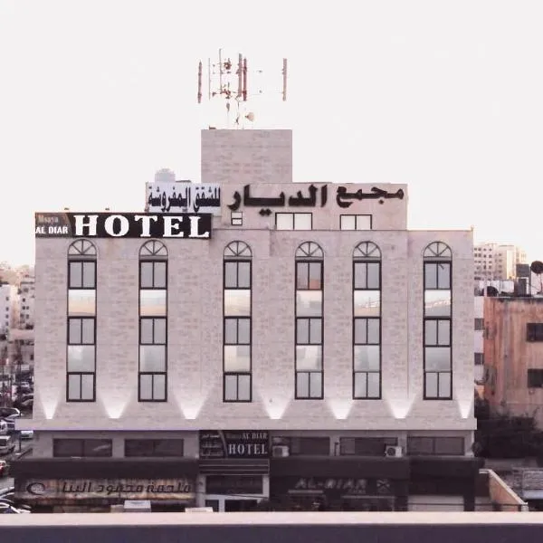 Masaya Al Deyar Apartments，位于Umm al Kundum的酒店