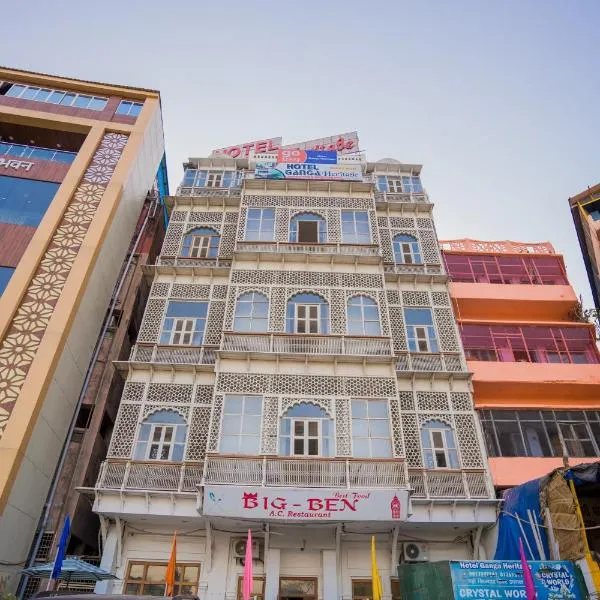 Ganga Heritage By Howard，位于哈里瓦的酒店