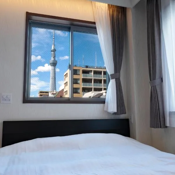 Serendipity Kinshicho - 7 mins to JR Station - Near Skytree & Foodie hub,位于东京的酒店