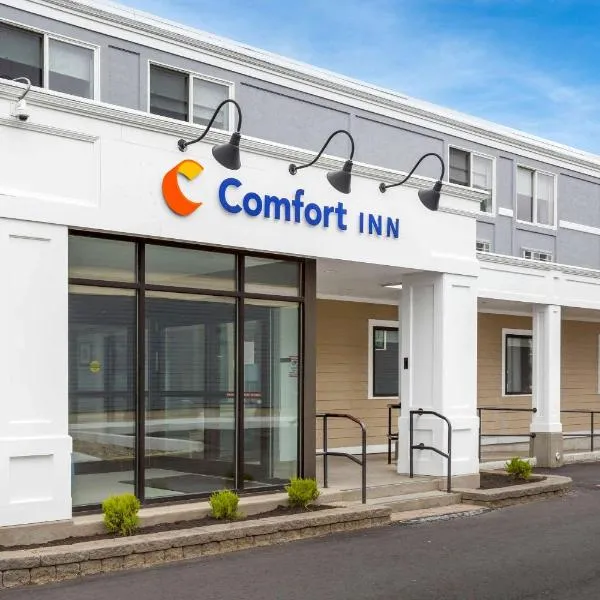 Comfort Inn Hyannis - Cape Cod，位于West Barnstable的酒店