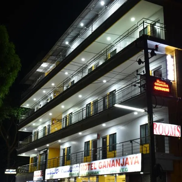 Hotel GANANJAYA，位于Tadri的酒店