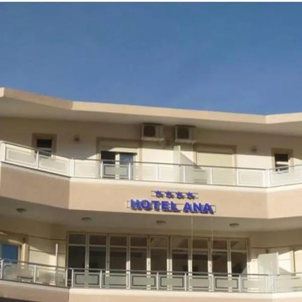Hotel Ana，位于佩尔梅特的酒店