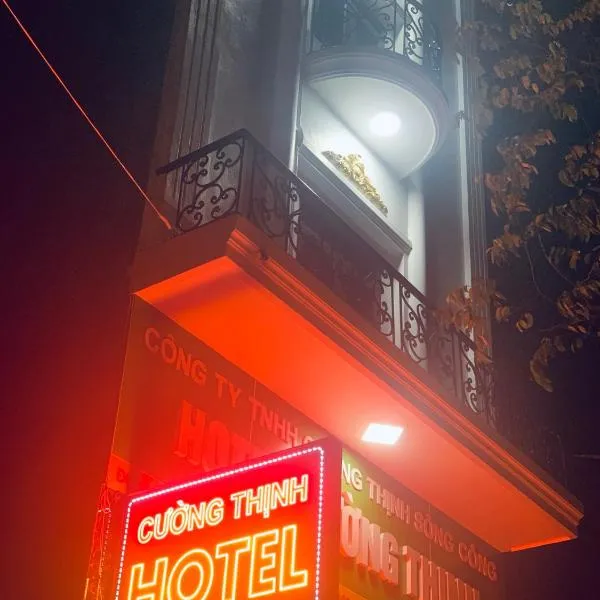 Cường Thịnh Hotel，位于Phú Bình的酒店