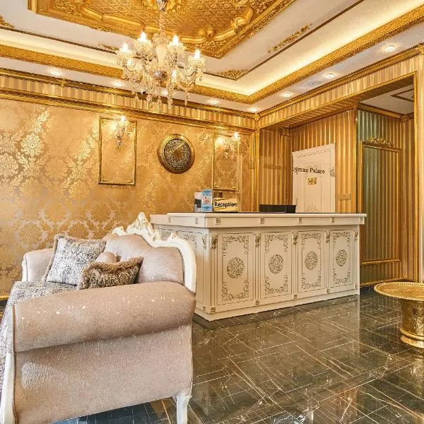 Sultan Suleyman Palace Hotel & Spa，位于伊斯坦布尔的酒店
