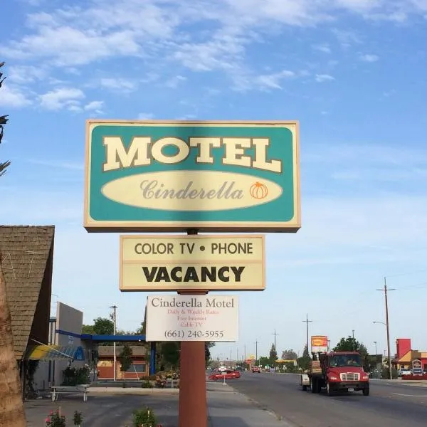辛德瑞拉汽车旅馆，位于Wasco的酒店