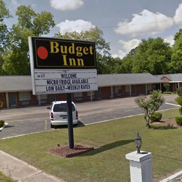 Budget Inn，位于门罗维尔的酒店