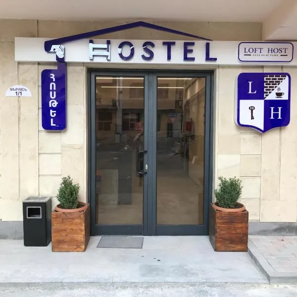 Loft Host Yerevan，位于埃里温的酒店