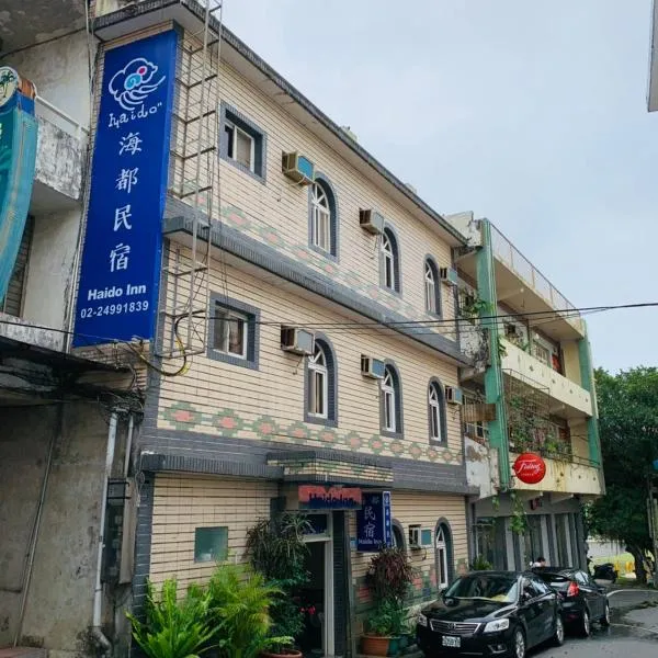 Fulong Haido Inn，位于福龙的酒店