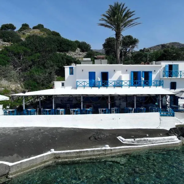 Agia Fotia Taverna，位于Ardaktos的酒店