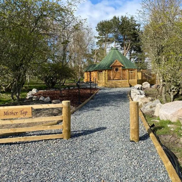 Woodland Lodge Mither Tap，位于Kintore的酒店