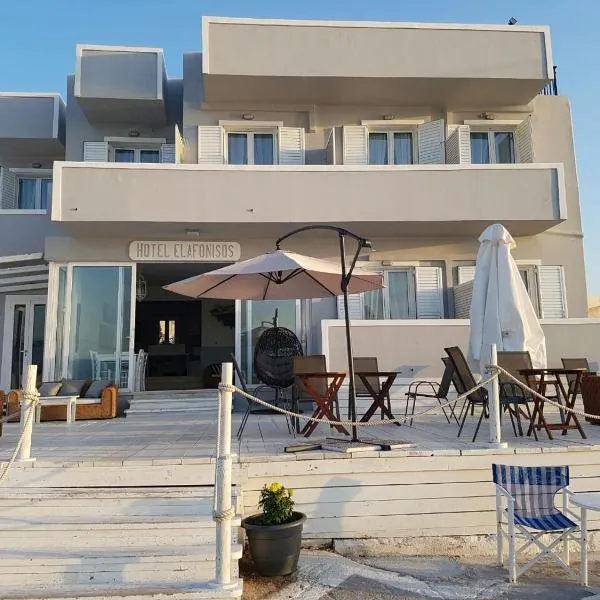 Hotel Elafonisos，位于艾拉方索斯的酒店
