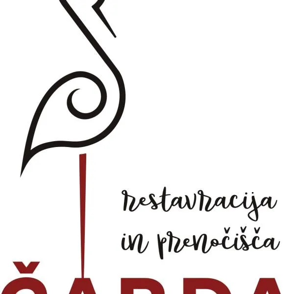 Restavracija in prenočišča ČARDA，位于Nemčavci的酒店
