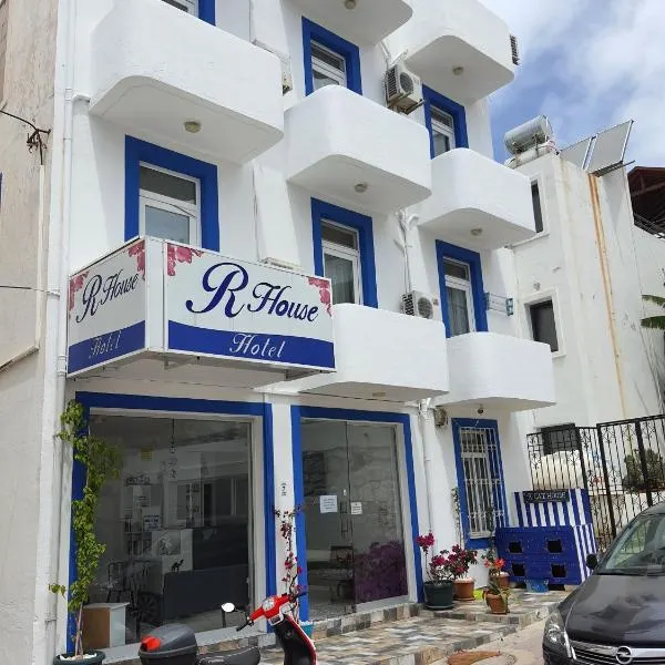 R HOUSE HOTEL，位于博德鲁姆的酒店