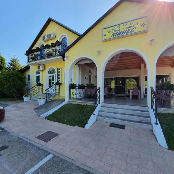 Guest House Mines，位于维尔蒂尼克的酒店