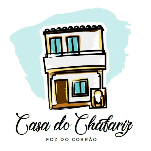 Casa do Chafariz，位于Carregais的酒店