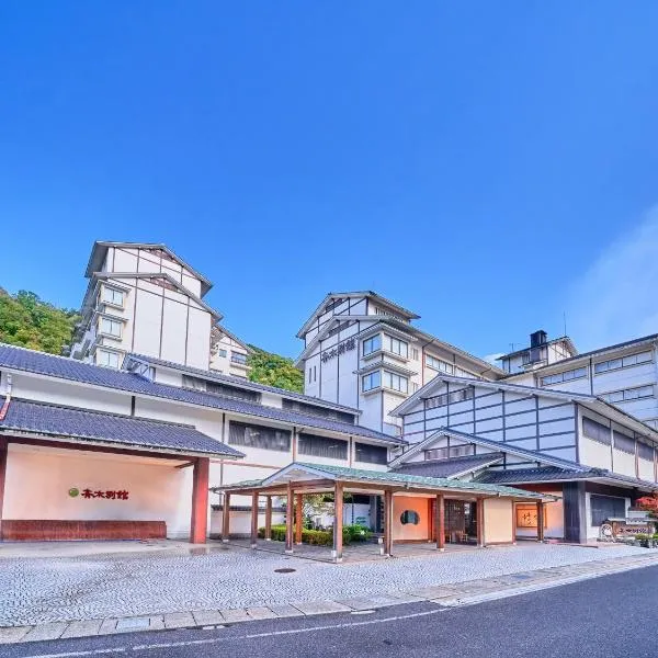 Yukai Resort Premium Saiki Bekkan，位于三朝町的酒店