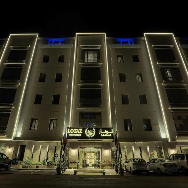 Lotaz Hotel Suites - Al Salamah，位于吉达的酒店