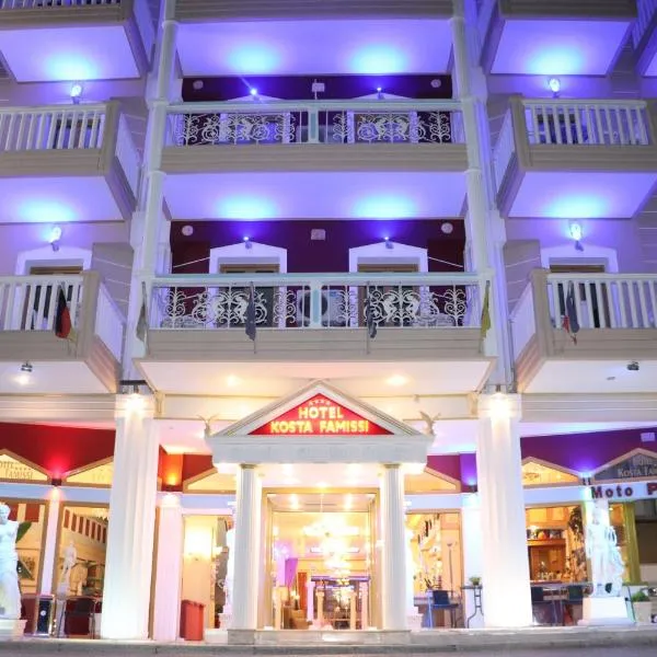科斯塔法迈斯酒店，位于特里卡拉的酒店