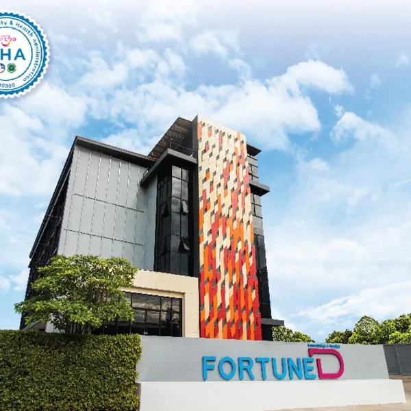 Fortune D Hotel Phitsanulok，位于彭世洛的酒店