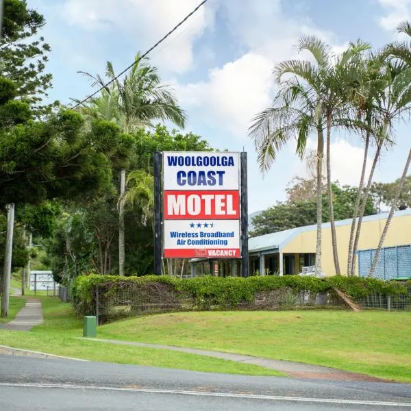 Woolgoolga Coast Motel，位于翡翠海滩的酒店