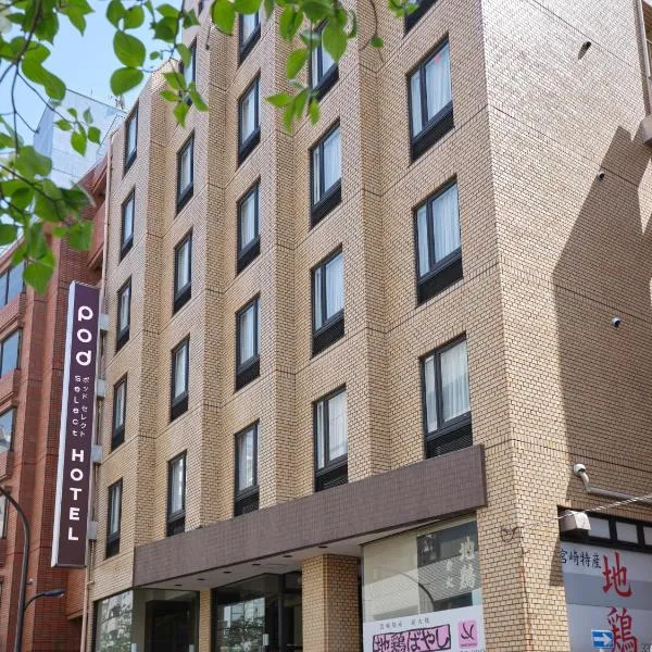Pod Select Hotel Shinjuku，位于东京的酒店