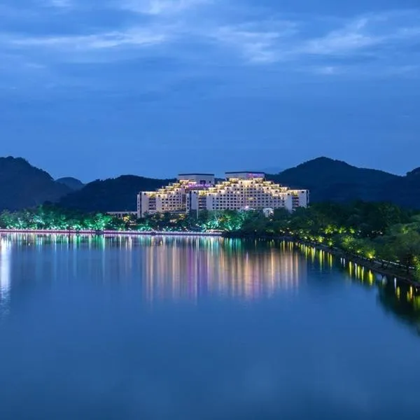 黄山昱城皇冠假日酒店，位于Shangchanglin的酒店