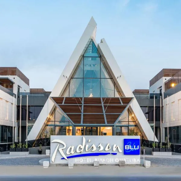 Radisson Blu Hotel Riyadh Qurtuba，位于Al Buţayn的酒店