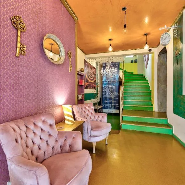 佛罗伦萨精品住宿加早餐旅馆，位于埃尔莫波利斯的酒店