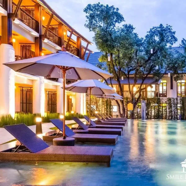 微笑兰纳酒店 (Smile Lanna Hotel)，位于清迈的酒店