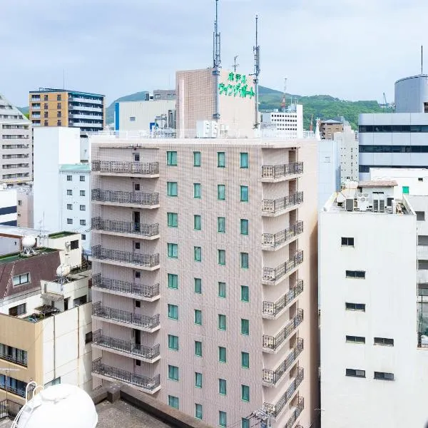 长崎港永酒店，位于长崎的酒店