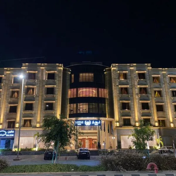 Lotaz Hotel - Al Shatea，位于Abḩur al Janūbīyah的酒店