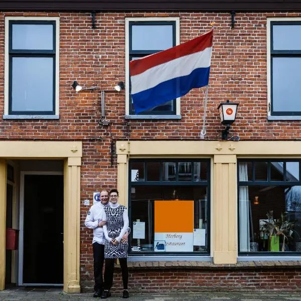 Herberg restaurant Molenrij，位于Wehe-den Hoorn的酒店