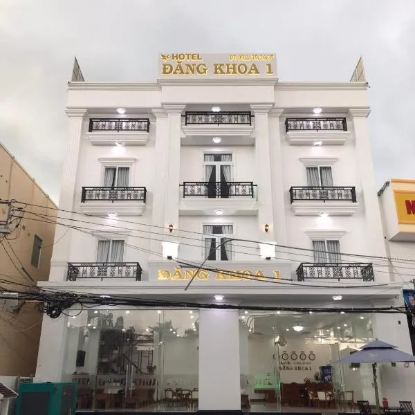 HOTEL ĐĂNG KHOA 1 NÚI SAM，位于Ấp Vĩnh Phú的酒店