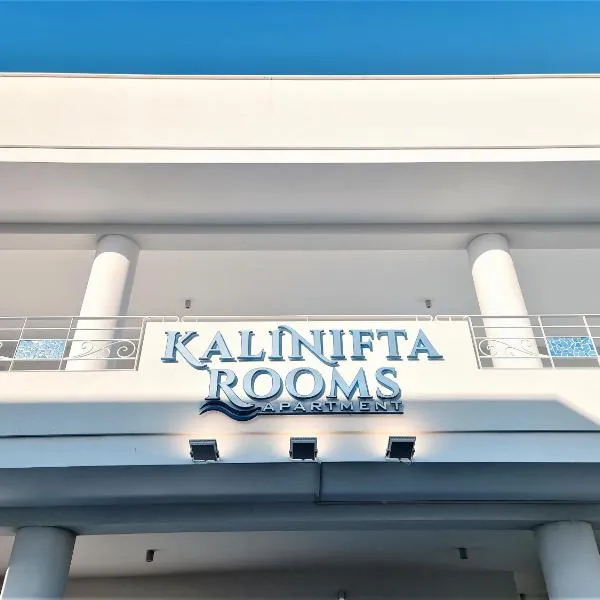 Kalinifta Rooms Apartment，位于托雷拉皮罗的酒店